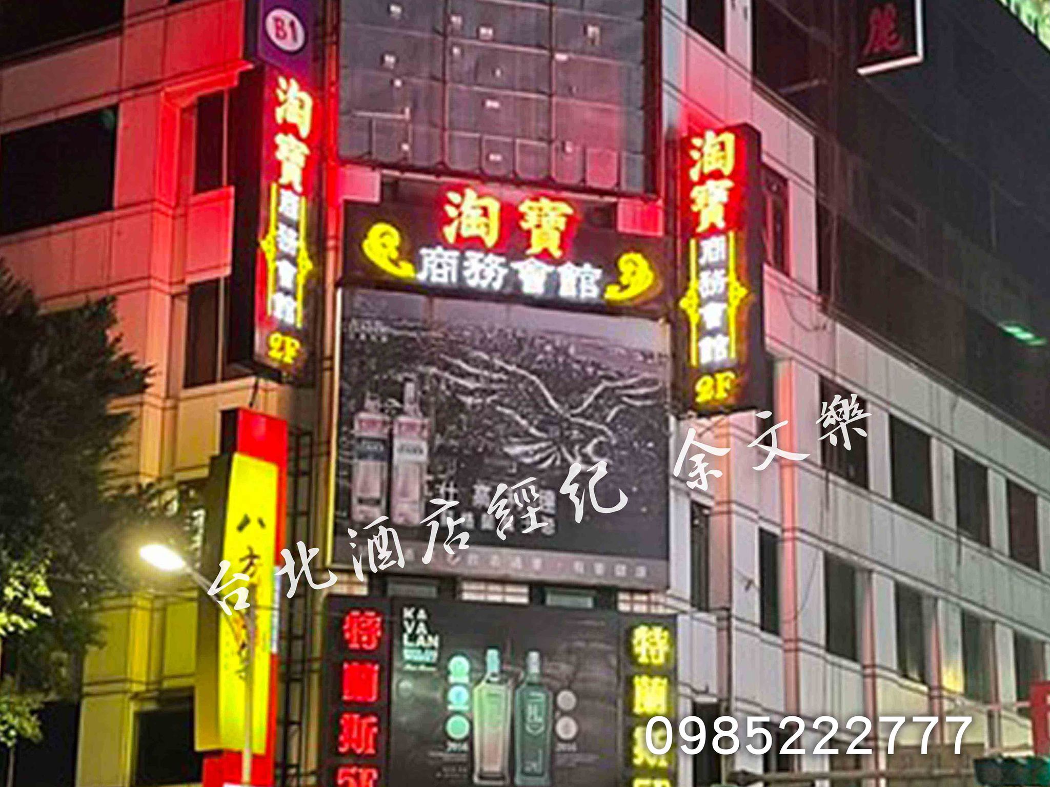 制服酒店-淘寶酒店.jpg